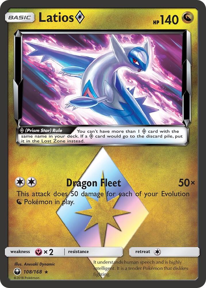 latios (prism)