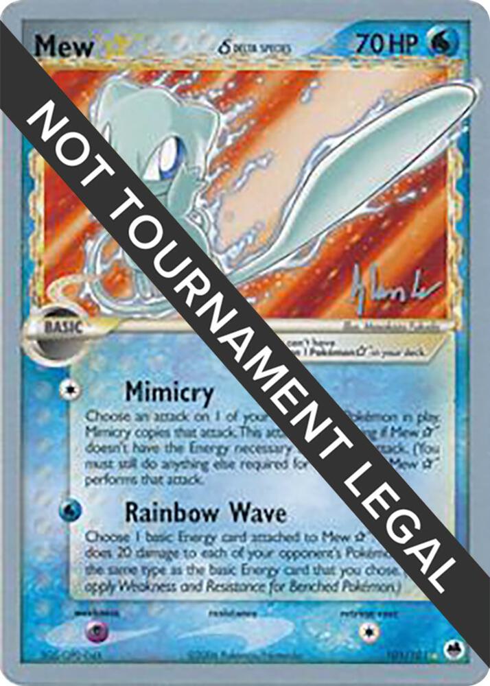 mew 101 (WC) (Dylan)