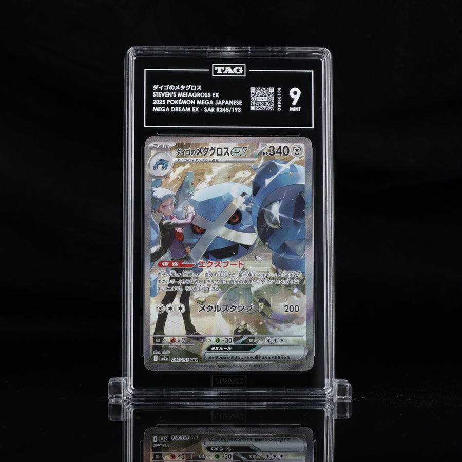 TAG 9 2025 POKÉMON MEGA JAPANESE #245/193 DREAM EX STEVEN'S METAGROSS - PSA