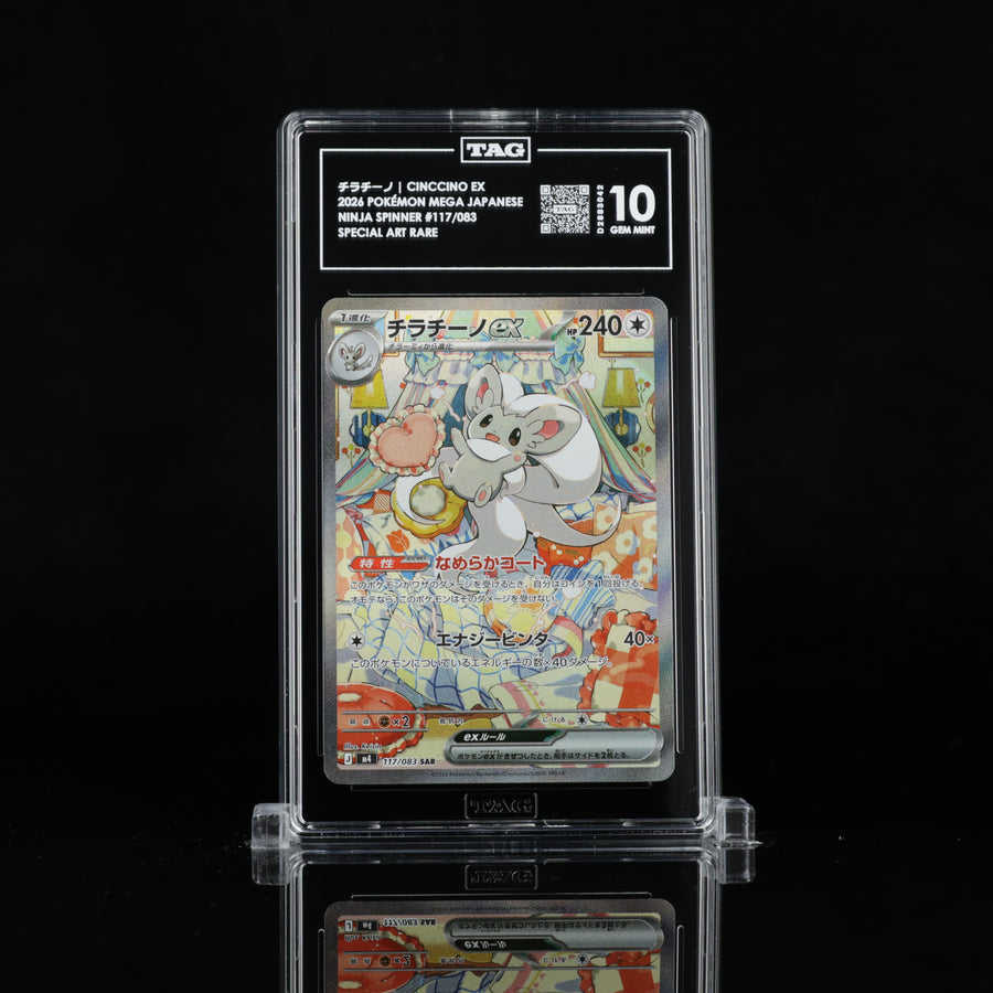 TAG 10 2026 POKÉMON MEGA JAPANESE #117/083 NINJA SPINNER CINCCINO EX - PSA