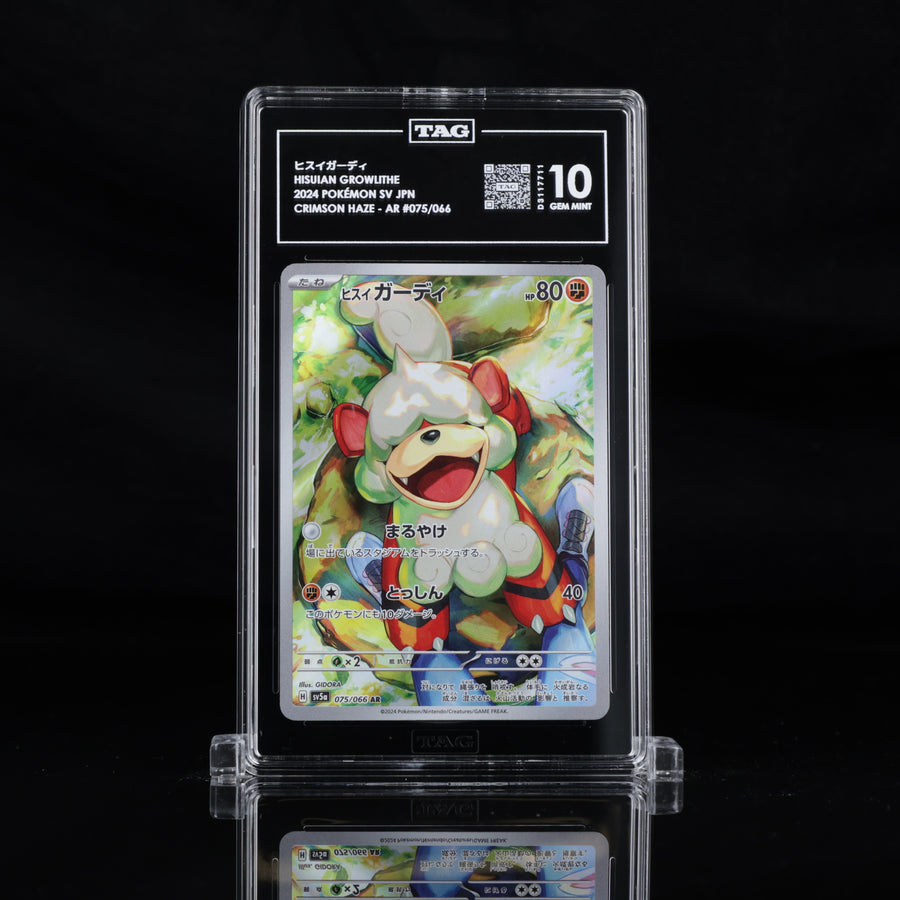 TAG 10 2024 POKÉMON SCARLET & VIOLET JAPANESE #075/066 CRIMSON HAZE HISUIAN GROWLITHE - PSA