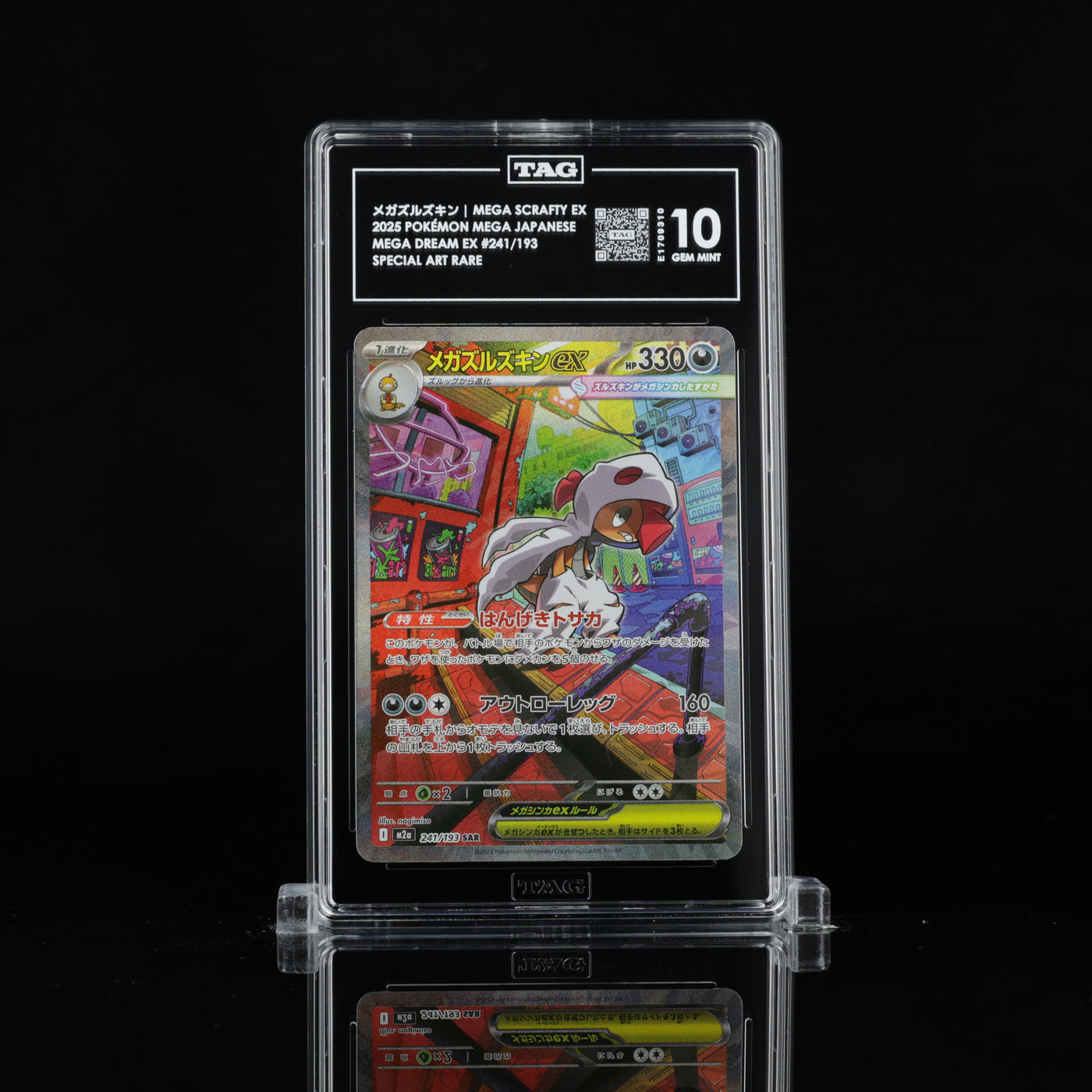 TAG 10 2025 POKÉMON MEGA JAPANESE #241/193 DREAM EX SCRAFTY - PSA
