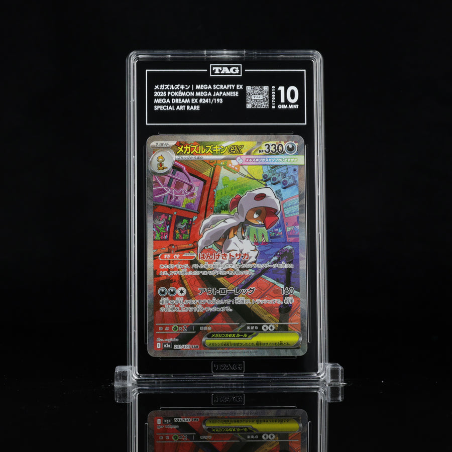 TAG 10 2025 POKÉMON MEGA JAPANESE #241/193 DREAM EX SCRAFTY - PSA