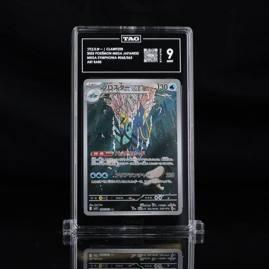 TAG 9 2025 POKÉMON MEGA JAPANESE #068/063 SYMPHONIA CLAWITZER PSA