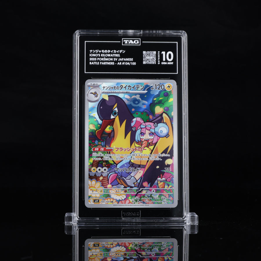 TAG 10 2025 POKÉMON SCARLET & VIOLET JAPANESE #104/100 BATTLE PARTNERS IONO'S KILOWATTREL - PSA