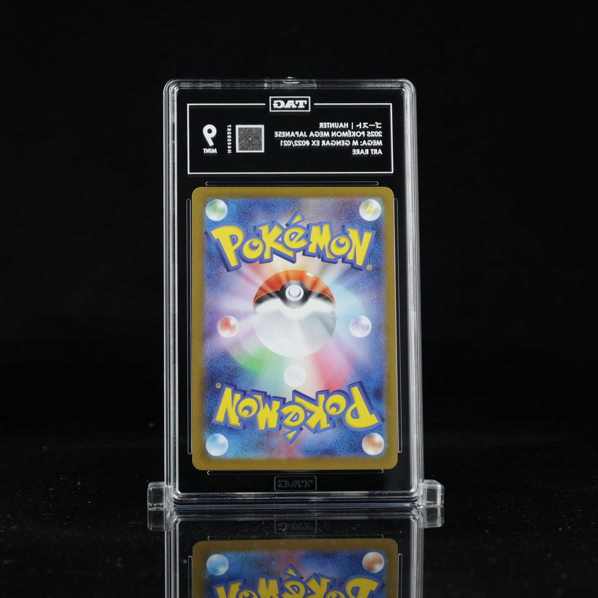 TAG 9 2025 POKÉMON MEGA JAPANESE #022/021 INFERNO X STARTER SET GENGAR EX HAUNTER PSA