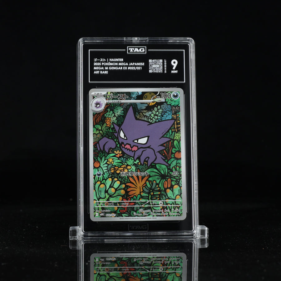 TAG 9 2025 POKÉMON MEGA JAPANESE #022/021 INFERNO X STARTER SET GENGAR EX HAUNTER PSA