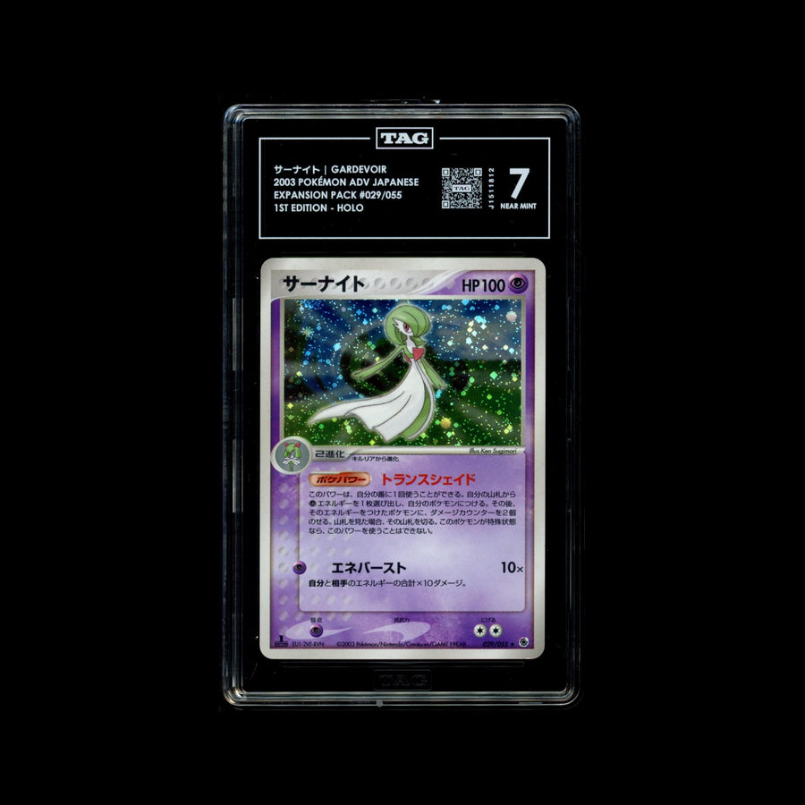 TAG 7 2003 POKÉMON ADV JAPANESE #029/055 EXPANSION PACK - 1ST EDITION GARDEVOIR - PSA