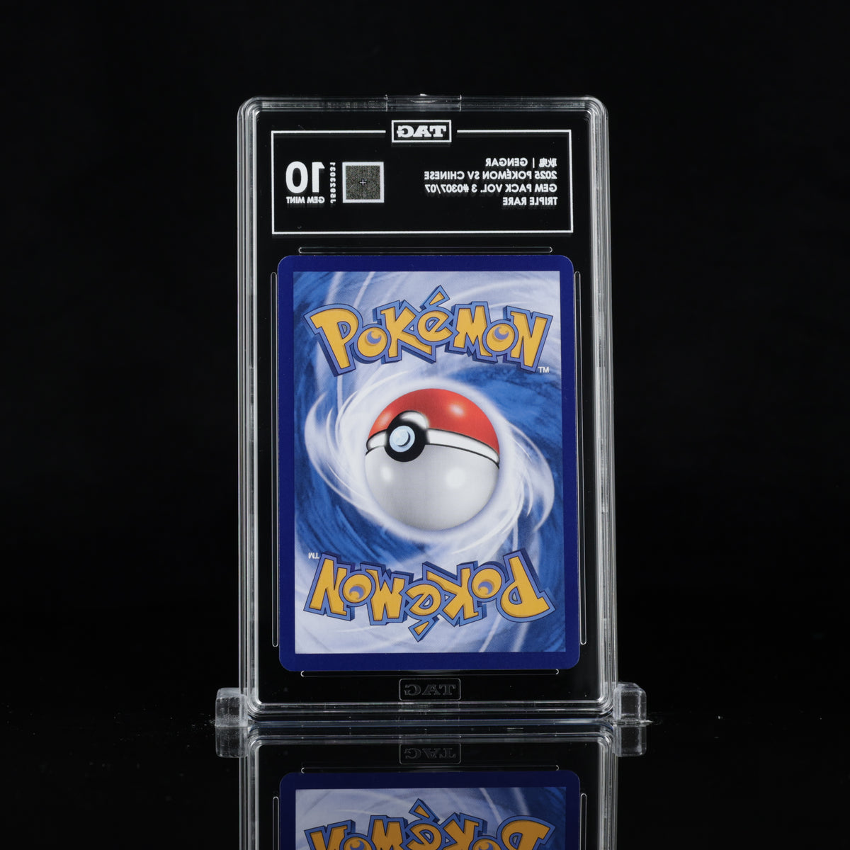 TAG 10 2025 POKÉMON SCARLET & VIOLET SIMPLIFIED CHINESE #0307/07 GEM PACK VOL. 3 GENGAR - PSA