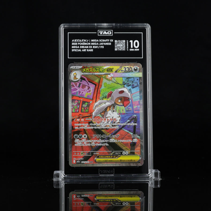 TAG 10 2025 POKÉMON MEGA JAPANESE #241/193 DREAM EX SCRAFTY - PSA