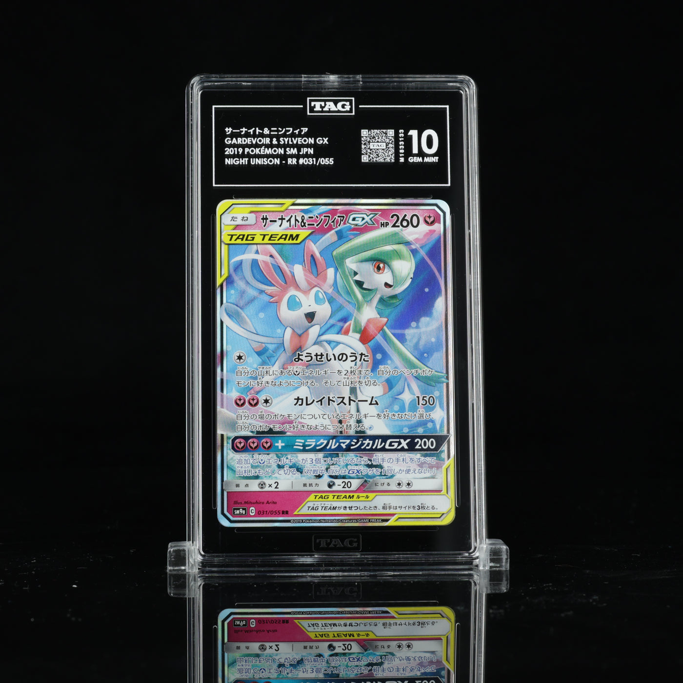TAG 10 2019 POKÉMON SUN & MOON JAPANESE #031/055 NIGHT UNISON GARDEVOIR & SYLVEON GX PSA