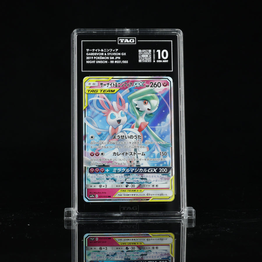 TAG 10 2019 POKÉMON SUN & MOON JAPANESE #031/055 NIGHT UNISON GARDEVOIR & SYLVEON GX PSA