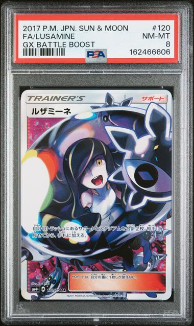 PSA 2017 POKEMON JAPANESE SUN & MOON GX BATTLE BOOST #120 FA/LUSAMINE - 8