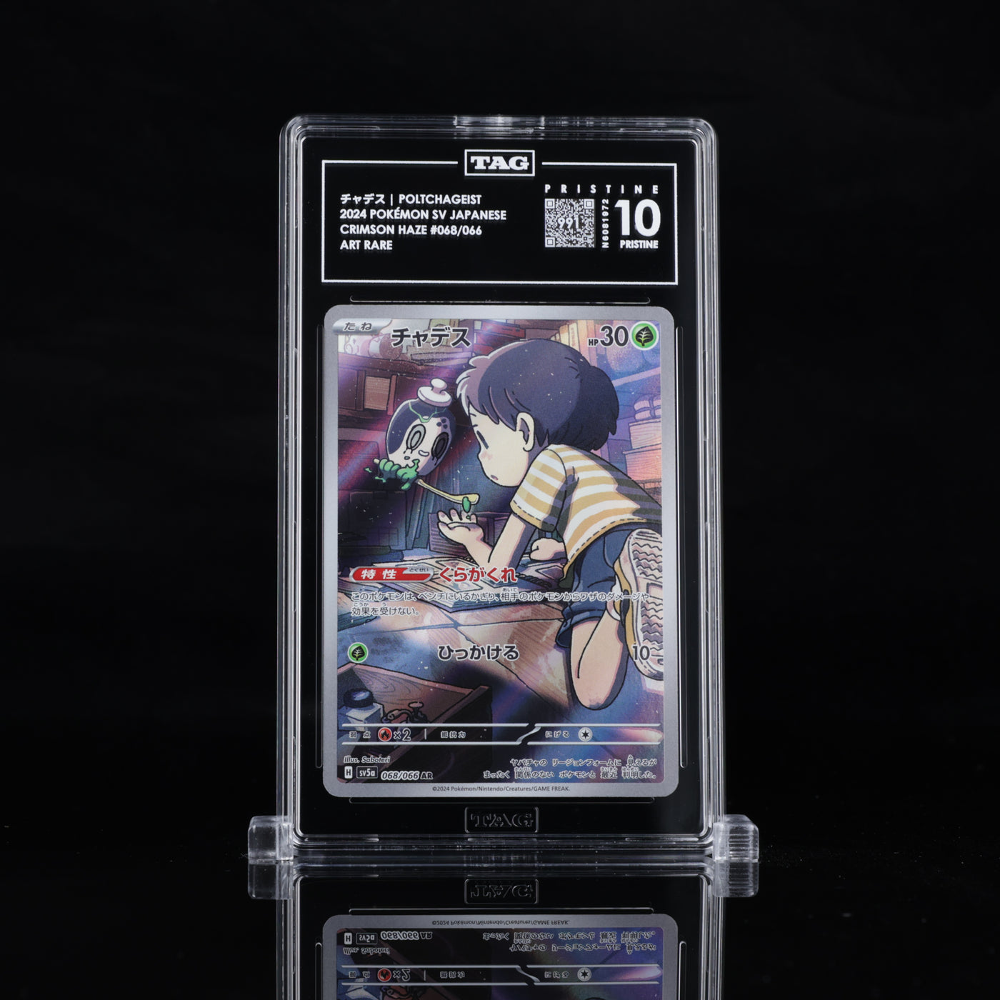 TAG 10 2024 POKÉMON SCARLET & VIOLET JAPANESE #068/066 CRIMSON HAZE POLTCHAGEIST - PSA