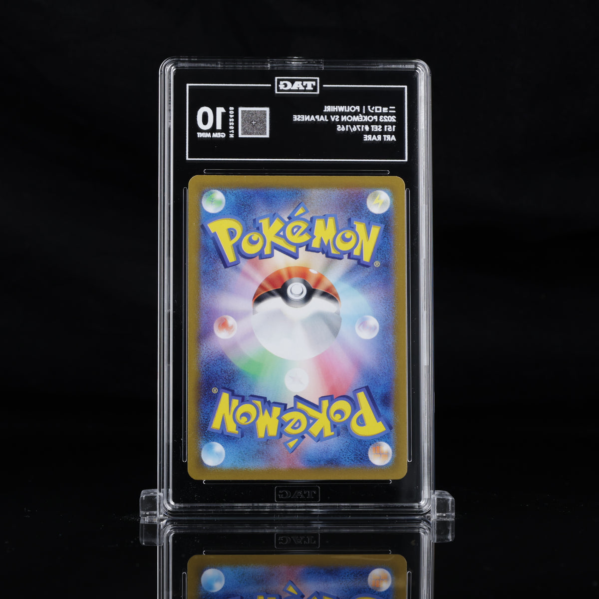 TAG 10 2023 POKÉMON SCARLET & VIOLET JAPANESE #176/165 151 POLIWHIRL - PSA