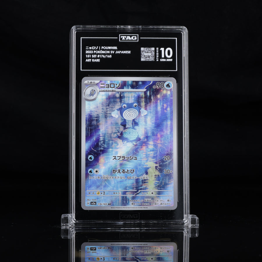 TAG 10 2023 POKÉMON SCARLET & VIOLET JAPANESE #176/165 151 POLIWHIRL - PSA