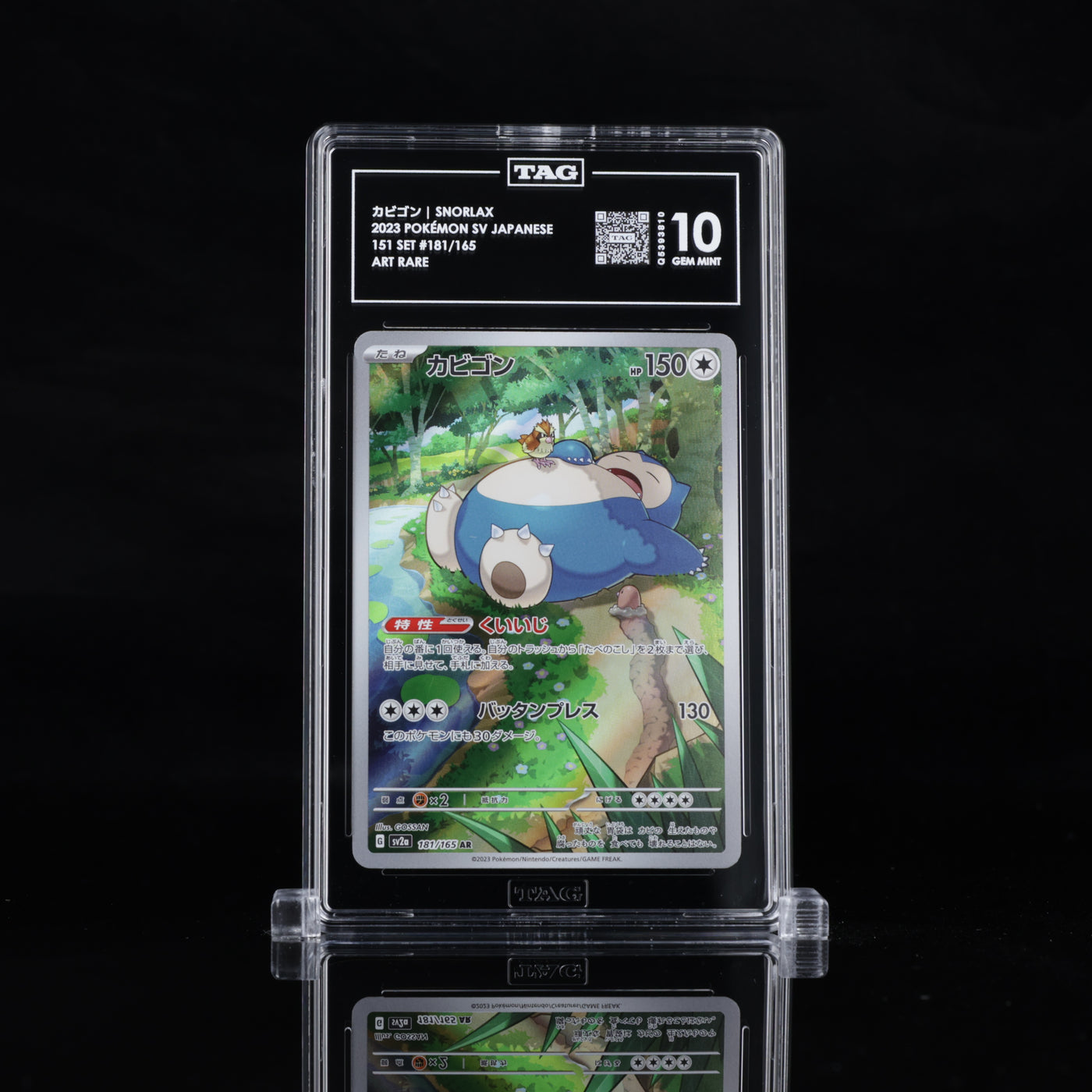 TAG 10 2023 POKÉMON SCARLET & VIOLET JAPANESE #181/165 151 SNORLAX - PSA