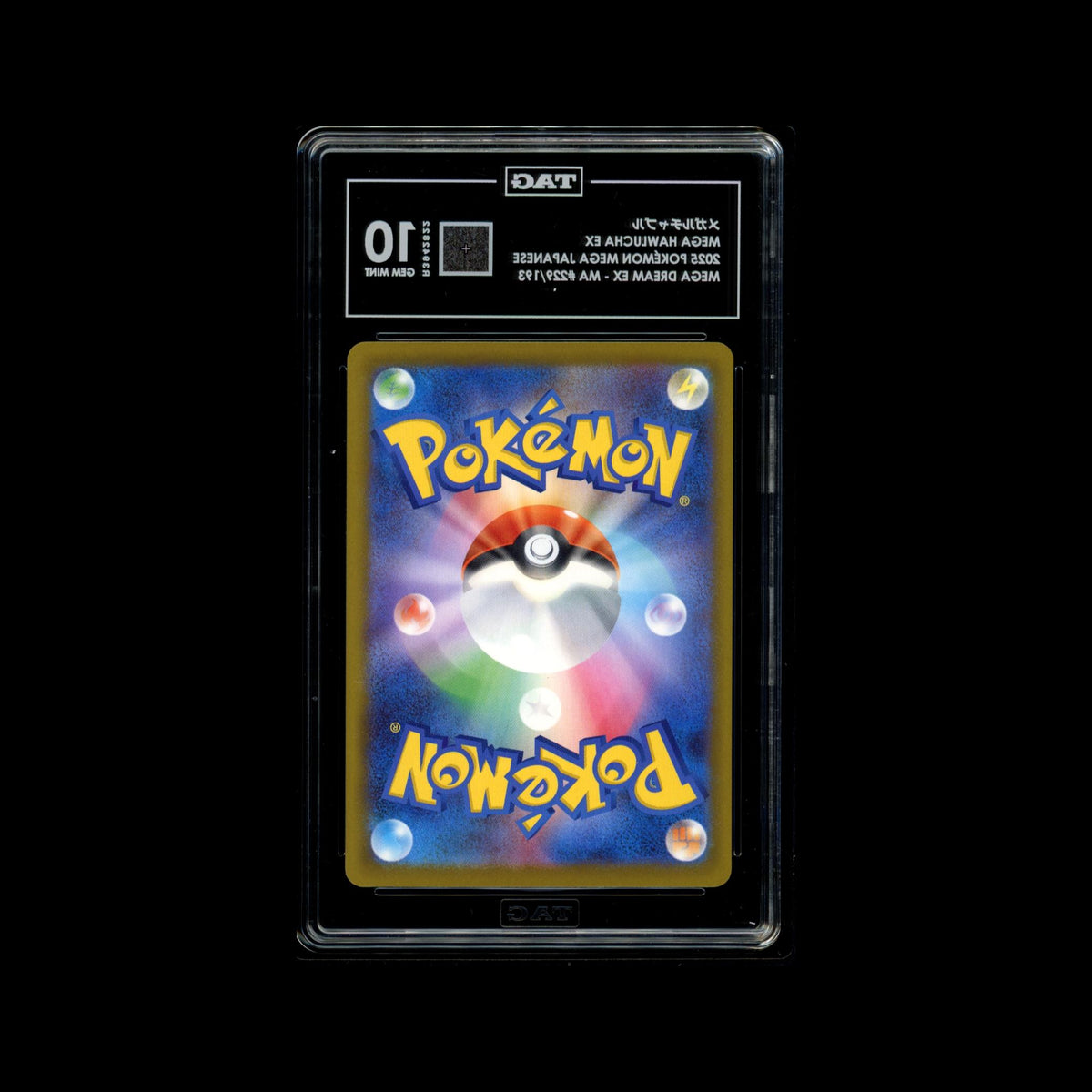 TAG 10 2025 POKÉMON MEGA JAPANESE #229/193 DREAM EX HAWLUCHA - PSA