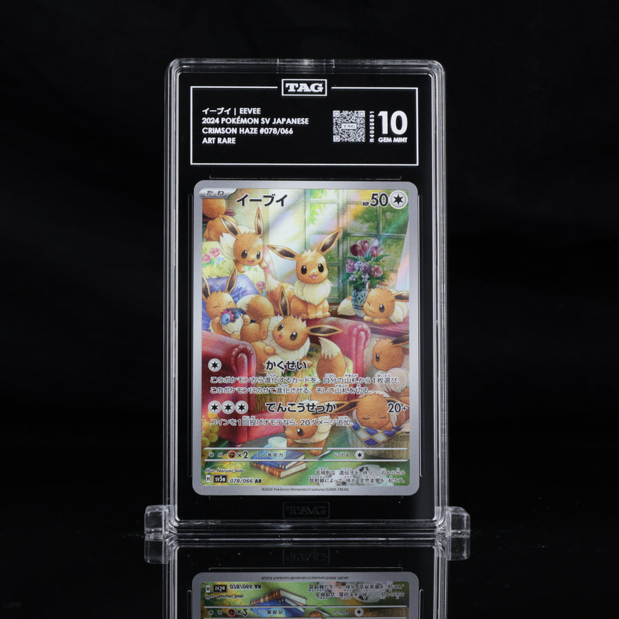 TAG 10 2024 POKÉMON SCARLET & VIOLET JAPANESE #078/066 CRIMSON HAZE EEVEE - PSA