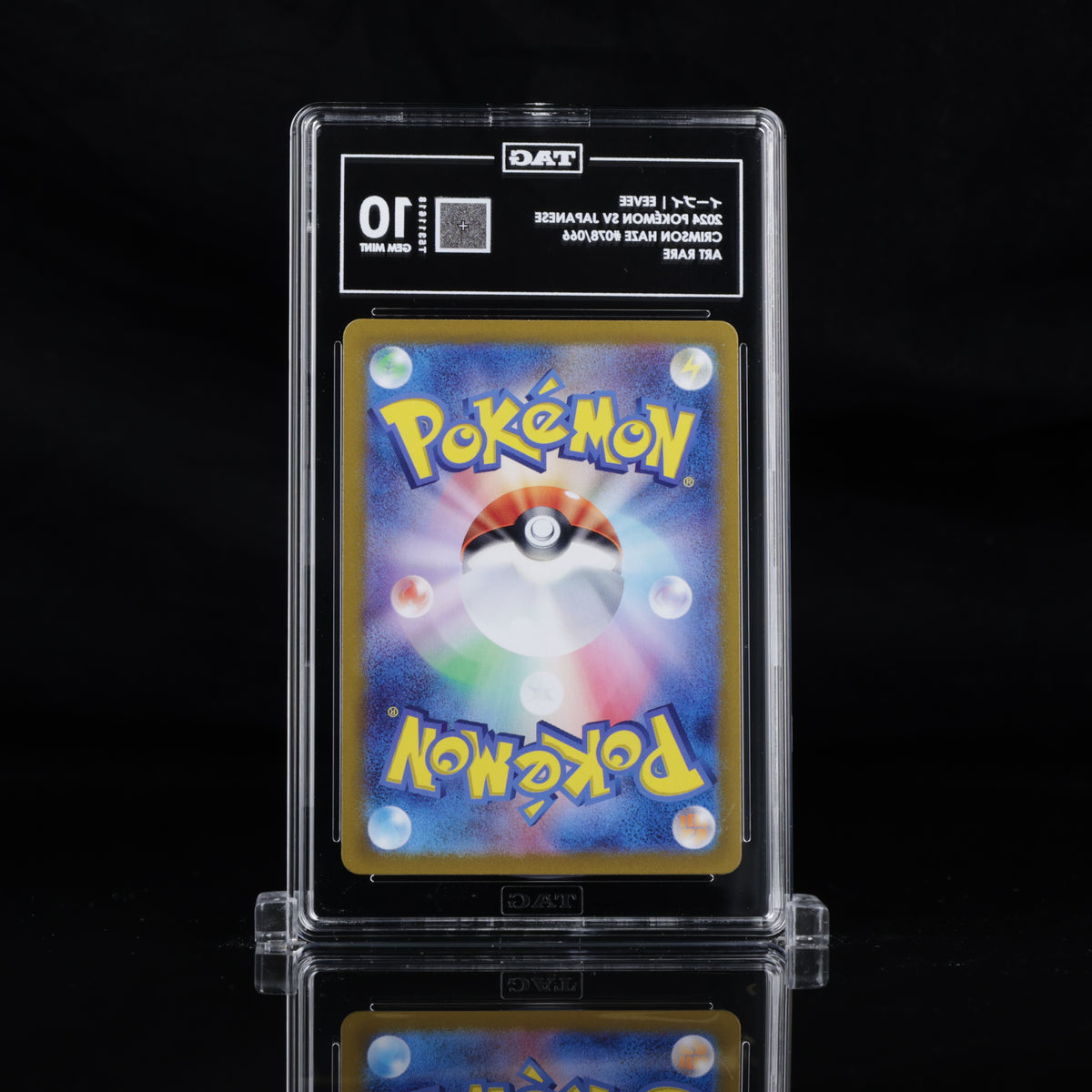 TAG 10 2024 POKÉMON SCARLET & VIOLET JAPANESE #078/066 CRIMSON HAZE EEVEE - PSA
