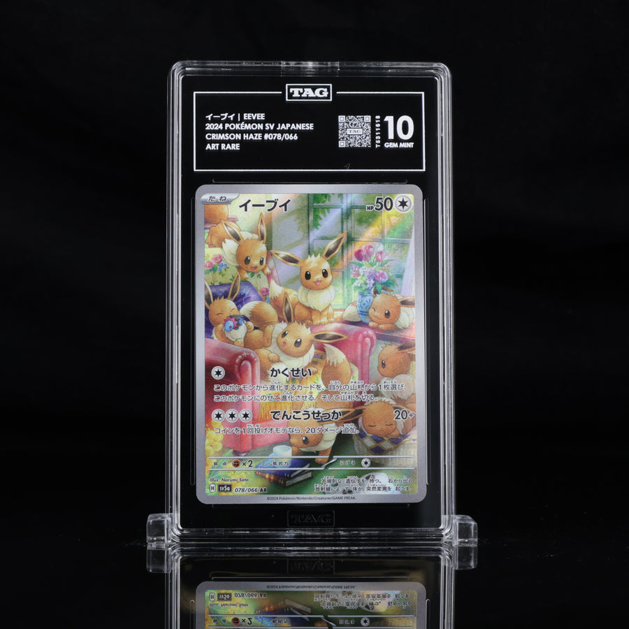 TAG 10 2024 POKÉMON SCARLET & VIOLET JAPANESE #078/066 CRIMSON HAZE EEVEE - PSA
