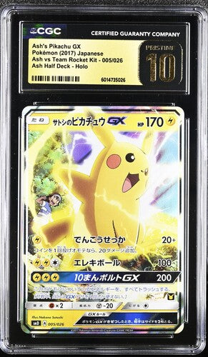 CGC 10 2017 Pokémon Ash vs Team Rocket Kit 005/026 Ash's Pikachu GX -