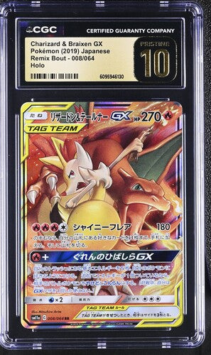 CGC Unavailable 2019 Pokémon Remix Bout 008/064 Charizard & Braixen GX -