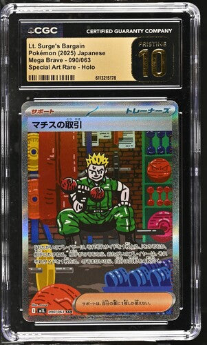 CGC 10 2025 Pokémon Mega Brave 090/063 Lt. Surge's Bargain -