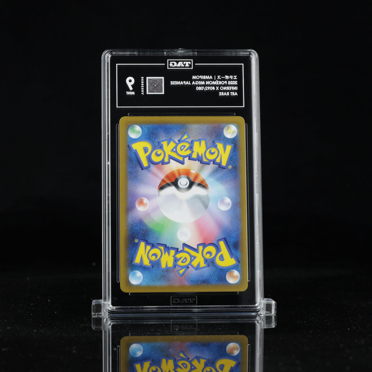 TAG 9 2025 POKÉMON MEGA JAPANESE #092/080 INFERNO X AMBIPOM PSA