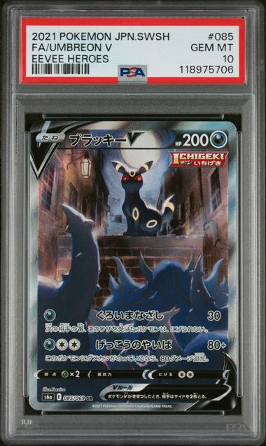 PSA 10 2021 POKEMON JAPANESE SWORD & SHIELD EEVEE HEROES #085 FA/UMBREON V -