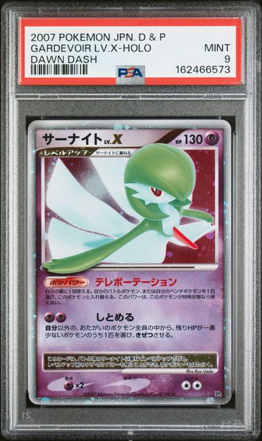PSA 2007 POKEMON JAPANESE DIAMOND & PEARL DAWN DASH GARDEVOIR LV.X-HOLO - 9