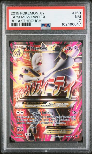 PSA 2015 POKEMON XY BREAKTHROUGH #160 FA/M MEWTWO EX - 7
