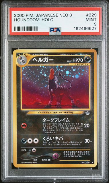 PSA 2000 POKEMON JAPANESE NEO 3 #229 HOUNDOOM-HOLO - 9