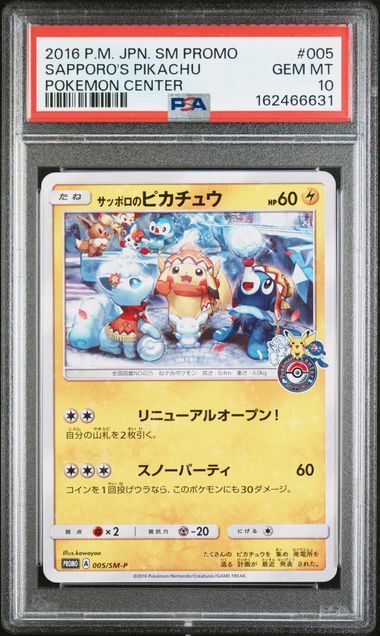 PSA 2016 POKEMON JAPANESE SM PROMO #005 SAPPORO'S PIKACHU CENTER - 10