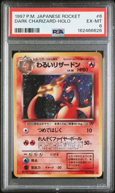PSA 1997 POKEMON JAPANESE ROCKET #6 DARK CHARIZARD-HOLO -