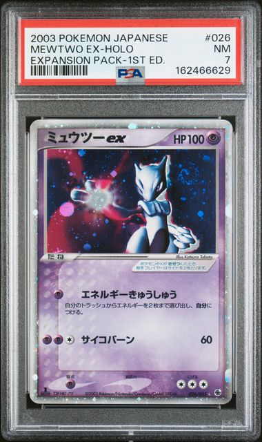 PSA 2003 POKEMON JAPANESE EXPANSION PACK #026 MEWTWO EX-HOLO PACK-1ST ED. - 7