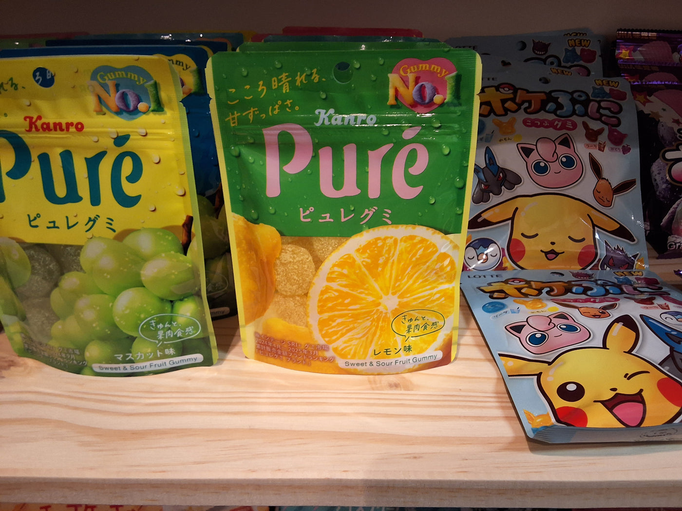 Lemon gummies