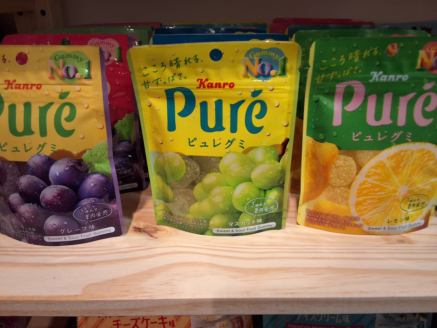Green grape gummies