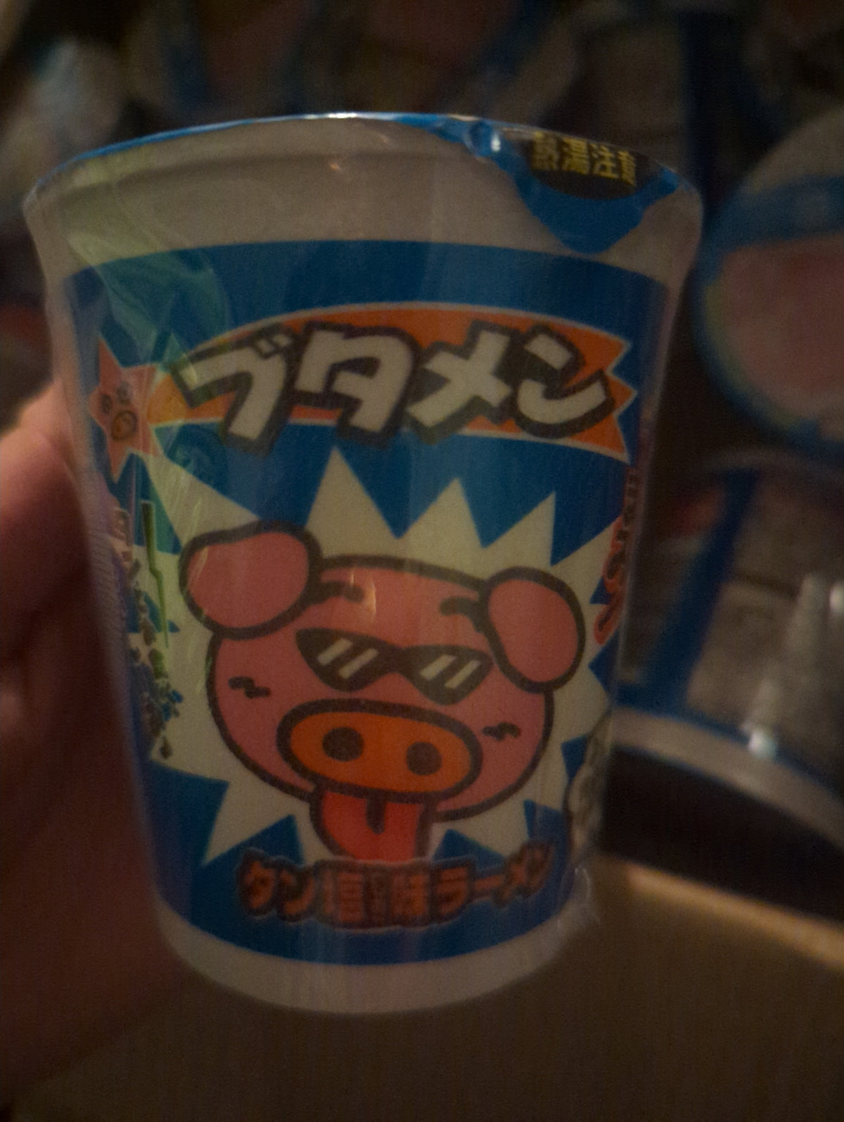 Salt - Oyatsu Butamen Instant Ramen Noodles