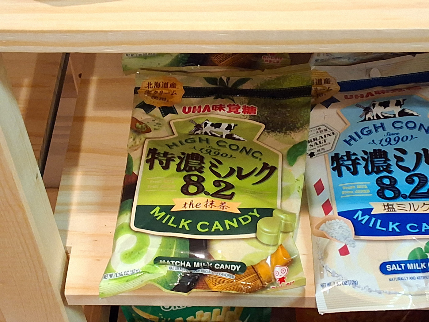 Hard Milk Candy - Matcha