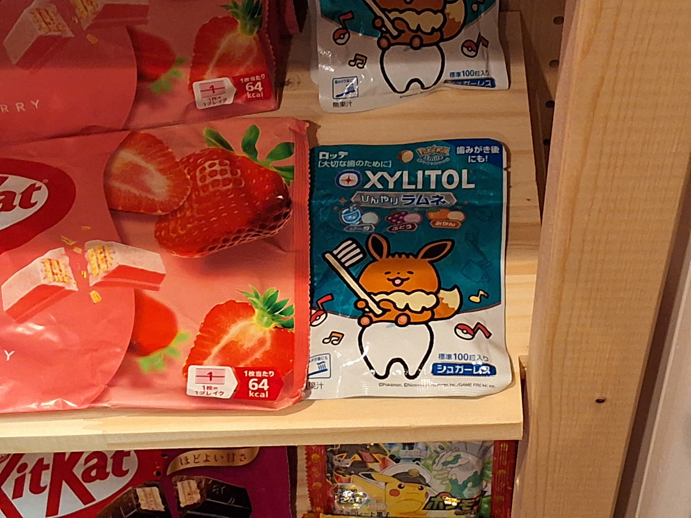 Oxylitol Pokemon Candies