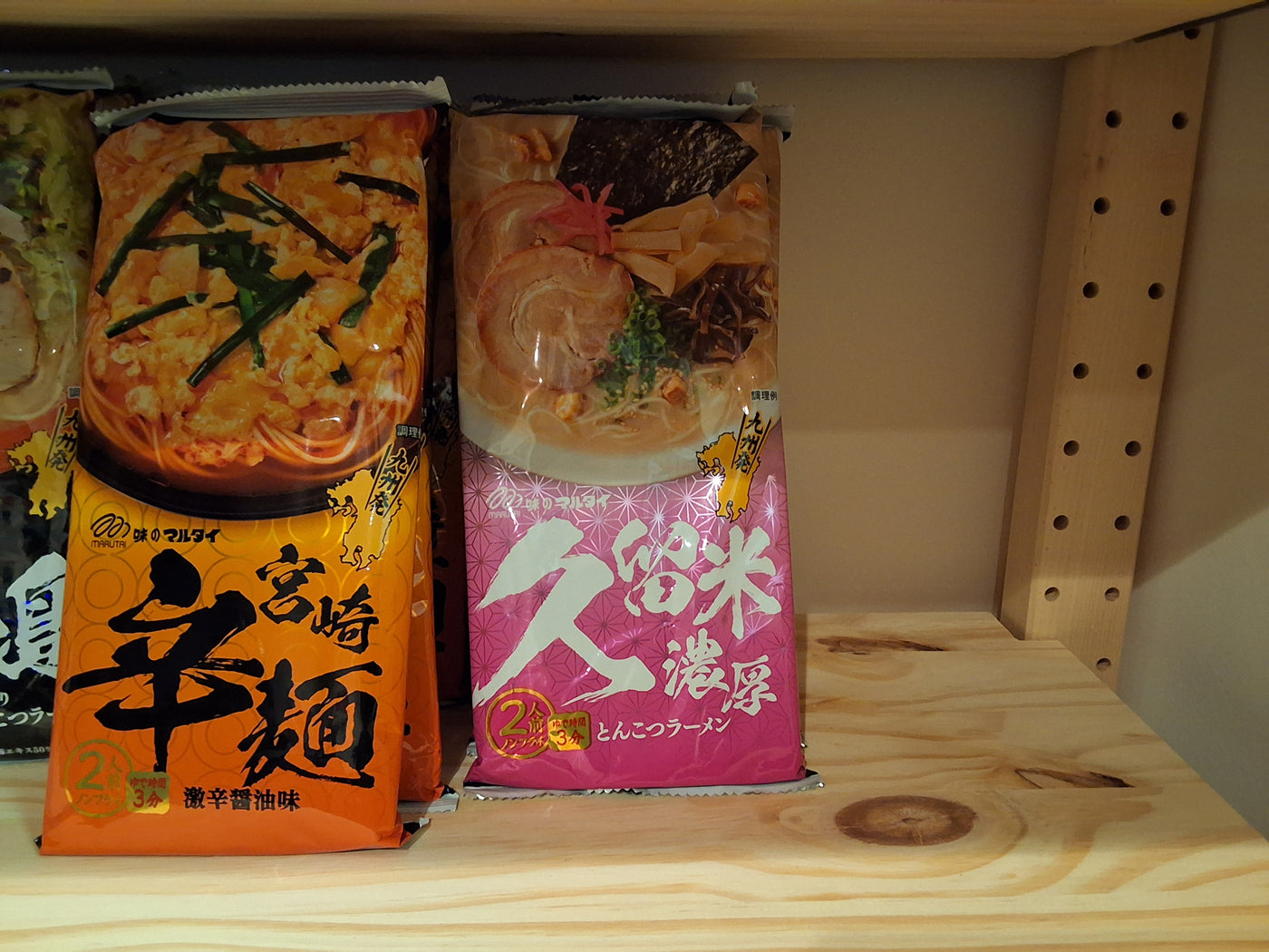 Marutai Premium Ramen - Kurume Tonkotsu