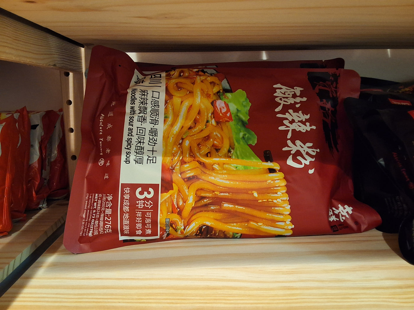 Spicy & Sour Noodles