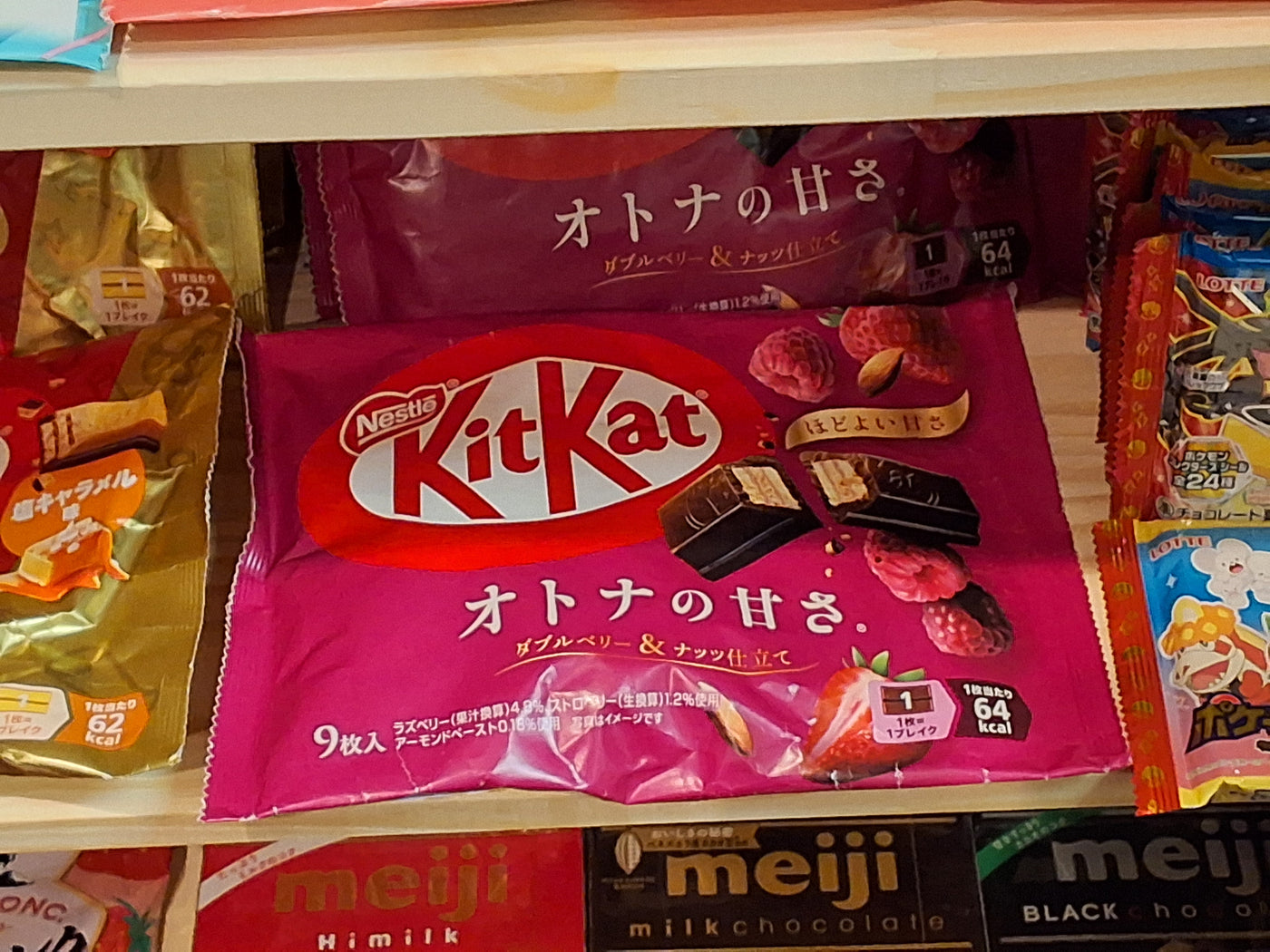 Kit-Kats - Raspberry Strawberry