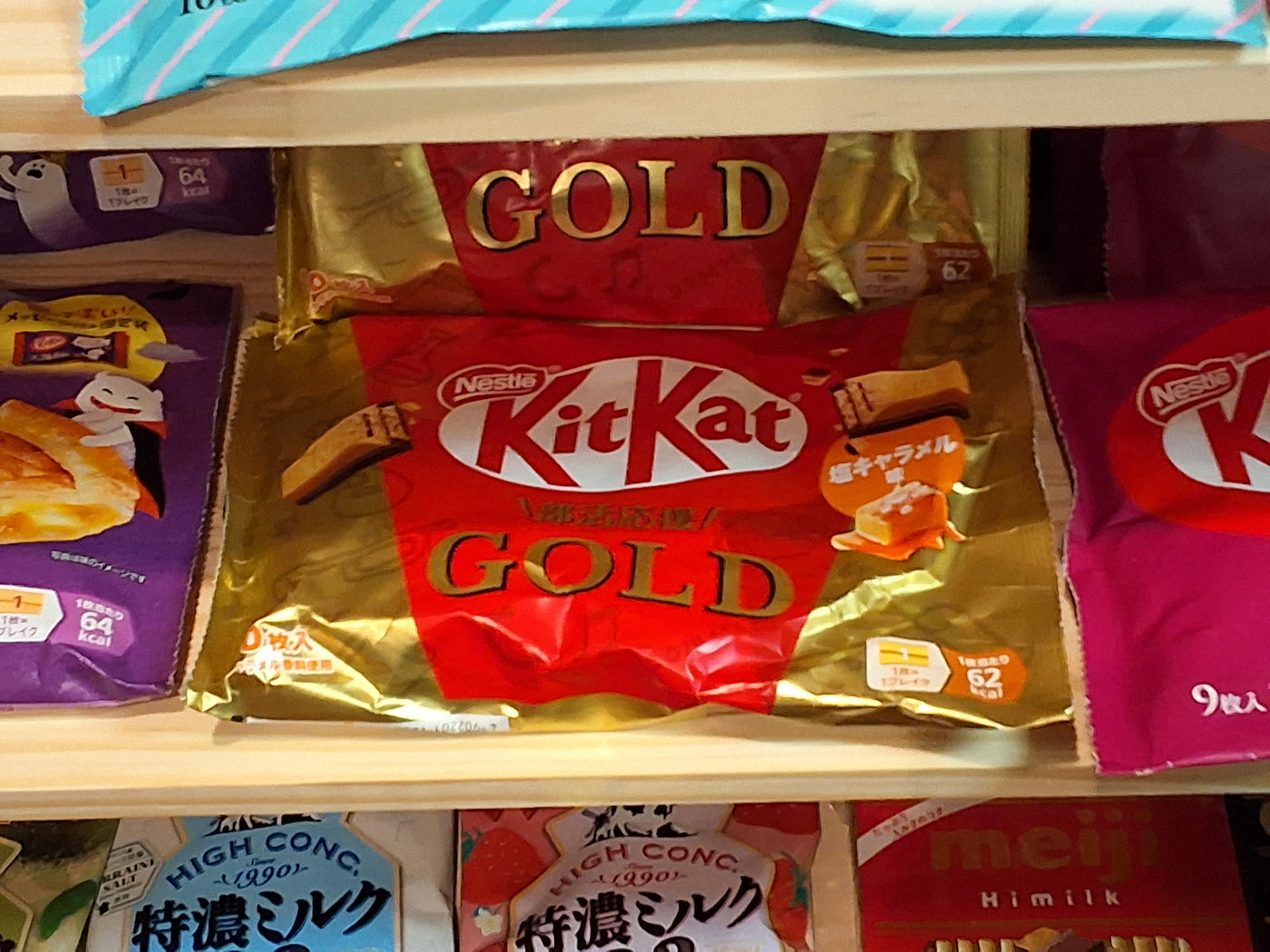 Kit-Kats - Gold (Caramel)
