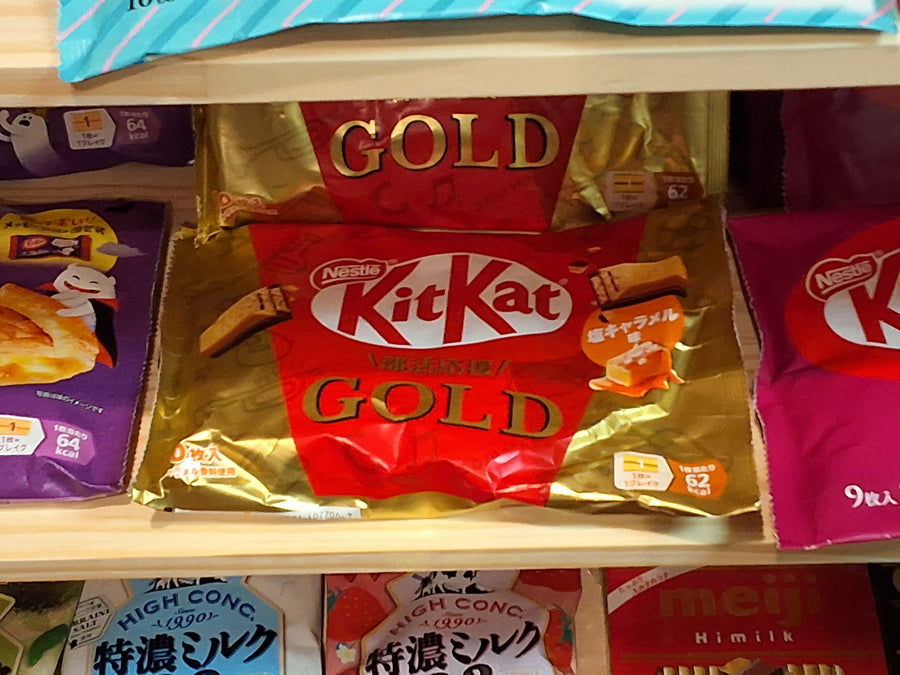 Kit-Kats - Gold (Caramel)