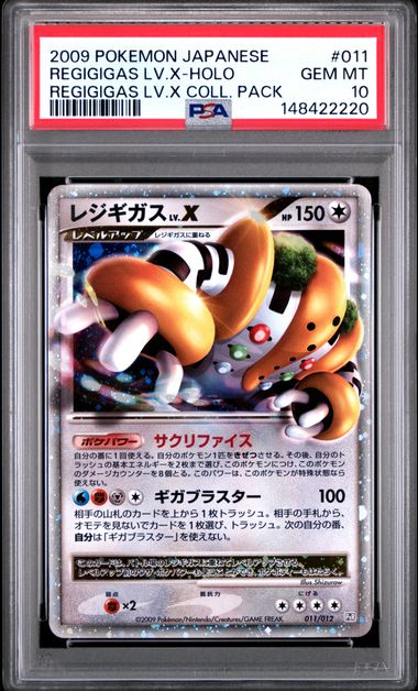 PSA 10 2009 POKEMON JAPANESE REGIGIGAS LV.X COLLECTION PACK #011 LV.X-HOLO COLL.