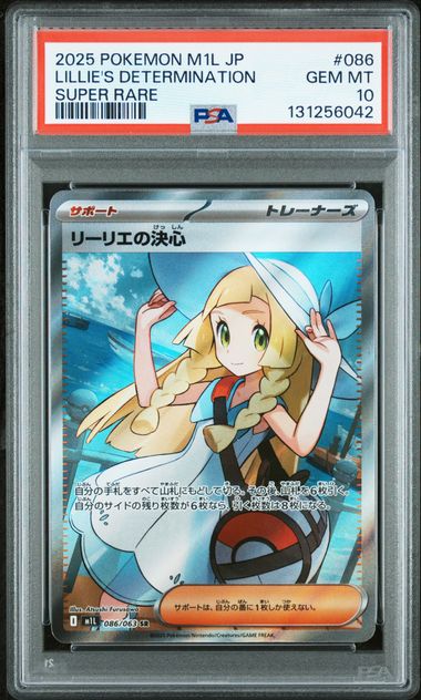 PSA 10 2025 POKEMON JAPANESE M1L-MEGA BRAVE #086 LILLIE'S DETERMINATION SUPER RARE -
