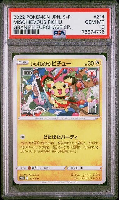 PSA 10 2022 POKEMON JAPANESE S PROMO #214 MISCHIEVOUS PICHU GRANIPH PURCHASE CP. -